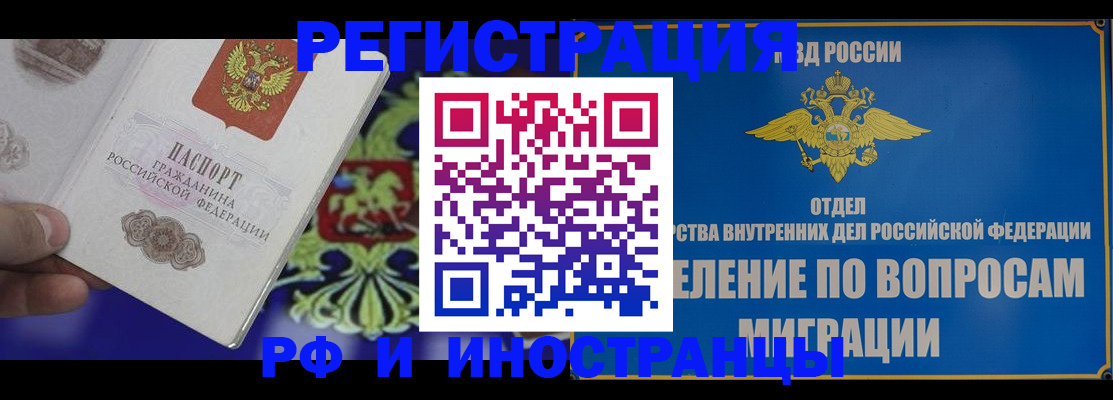 где прописаться в Алексеевке