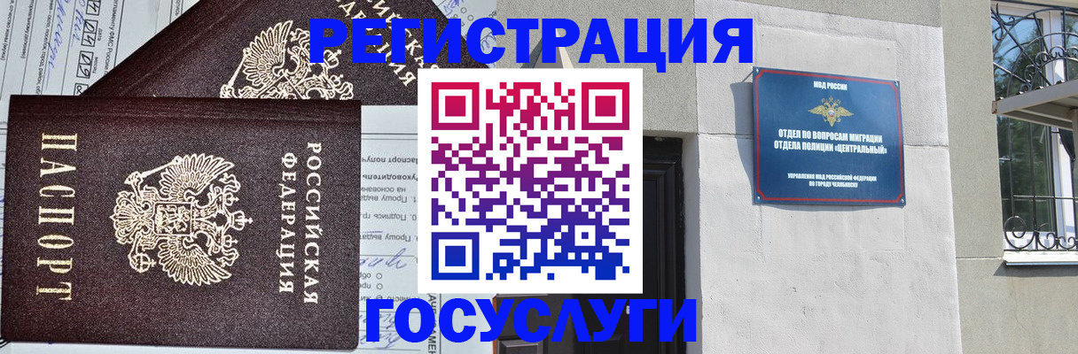 прописка для кредита в Алексеевке